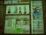 『ダンガンロンパ』