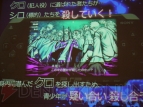 『ダンガンロンパ』