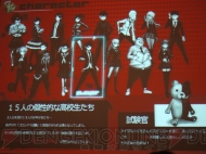 『ダンガンロンパ』