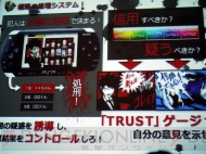 『ダンガンロンパ』