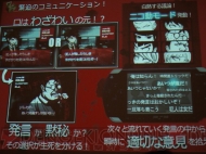 『ダンガンロンパ』