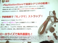 『ダンガンロンパ』