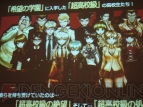 『ダンガンロンパ』