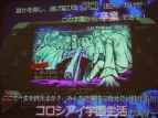 『ダンガンロンパ』