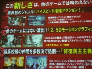 『ダンガンロンパ』