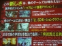 『ダンガンロンパ』
