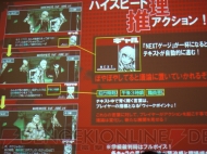 『ダンガンロンパ』