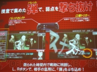 『ダンガンロンパ』