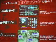 『ダンガンロンパ』