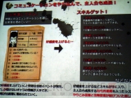 『ダンガンロンパ』