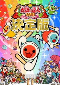 太鼓の達人Wii 決定版』が11月23日に発売！ 新曲・人気曲が100曲収録