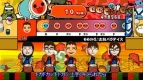 『太鼓の達人Wii 決定版』