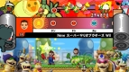 『太鼓の達人Wii 決定版』