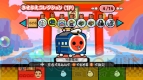 『太鼓の達人Wii 決定版』