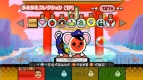 『太鼓の達人Wii 決定版』