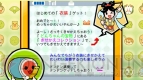 『太鼓の達人Wii 決定版』