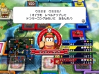 『いただきストリート Wii』