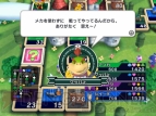 『いただきストリート Wii』
