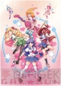 『ぎゃる☆がん（仮）』