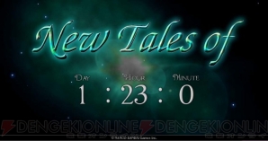 “New Tales of”