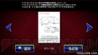 『ドラゴンクエスト25周年記念 ファミコン＆スーパーファミコン ドラゴンクエストI・II・III』