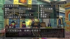 『ドラゴンクエストX 目覚めし五つの種族 オンライン』