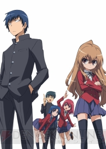 完全新作の映像特典を収録!? ドタバタ学園ラブコメ『とらドラ！』が待望のBD-BOX化