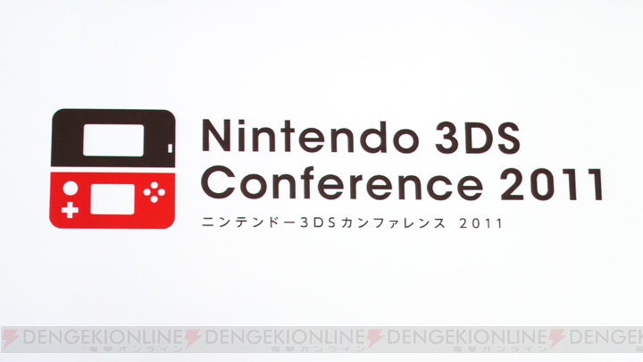 3DSに『どうぶつの森』『トモダチコレクション』『ガールズモード』登場！ “ニンテンドー3DSカンファレンス 2011”3DSファーストパーティ編