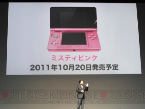 3DSに『どうぶつの森』『トモダチコレクション』『ガールズモード』登場！ “ニンテンドー3DSカンファレンス 2011”3DSファーストパーティ編