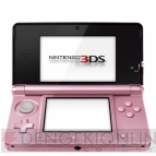 “ニンテンドー3DSカンファレンス 2011”