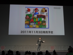 3DSに『どうぶつの森』『トモダチコレクション』『ガールズモード』登場！ “ニンテンドー3DSカンファレンス 2011”3DSファーストパーティ編
