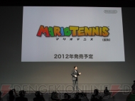 “ニンテンドー3DSカンファレンス 2011”
