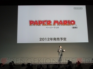 “ニンテンドー3DSカンファレンス 2011”