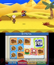 “ニンテンドー3DSカンファレンス 2011”