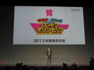 “ニンテンドー3DSカンファレンス 2011”