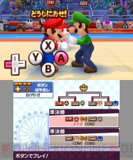 “ニンテンドー3DSカンファレンス 2011”