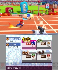 “ニンテンドー3DSカンファレンス 2011”