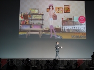 “ニンテンドー3DSカンファレンス 2011”