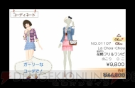“ニンテンドー3DSカンファレンス 2011”