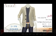 “ニンテンドー3DSカンファレンス 2011”