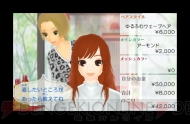 “ニンテンドー3DSカンファレンス 2011”