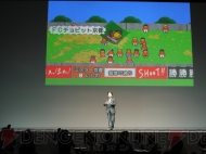 “ニンテンドー3DSカンファレンス 2011”