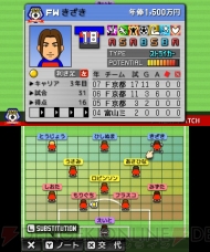 “ニンテンドー3DSカンファレンス 2011”