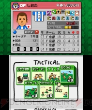 “ニンテンドー3DSカンファレンス 2011”