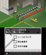 “ニンテンドー3DSカンファレンス 2011”