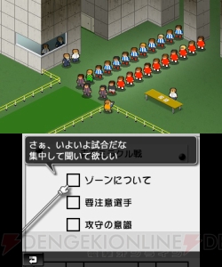 3DSに『どうぶつの森』『トモダチコレクション』『ガールズモード』登場！ “ニンテンドー3DSカンファレンス 2011”3DSファーストパーティ編