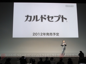 3DSに『どうぶつの森』『トモダチコレクション』『ガールズモード』登場！ “ニンテンドー3DSカンファレンス 2011”3DSファーストパーティ編