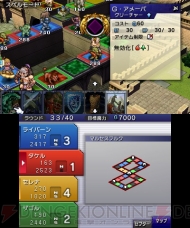 “ニンテンドー3DSカンファレンス 2011”