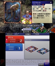 “ニンテンドー3DSカンファレンス 2011”