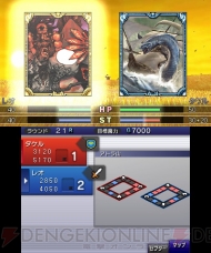 “ニンテンドー3DSカンファレンス 2011”